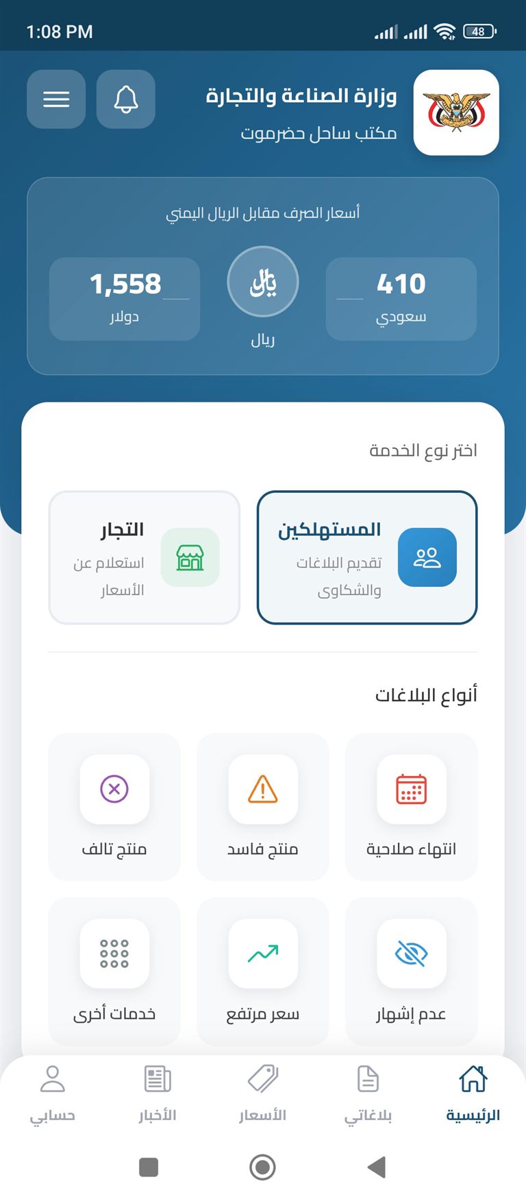 ميثاق — لقطة 1