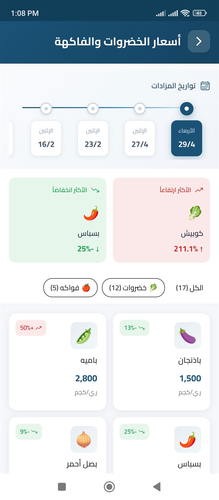 ميثاق — لقطة 3
